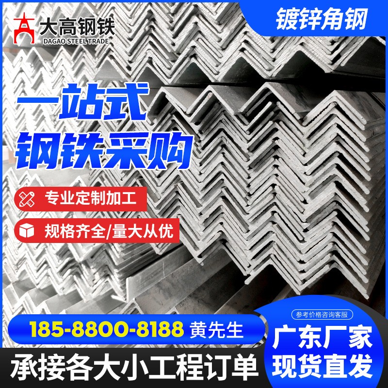 深圳钢板